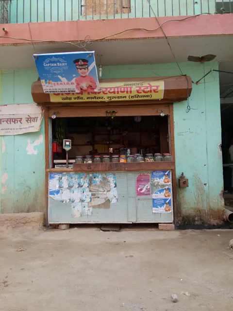 Ajay Kiryana Store