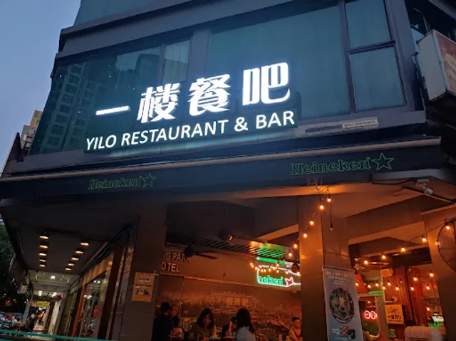 Yilo Restaurant & Bar | SS15