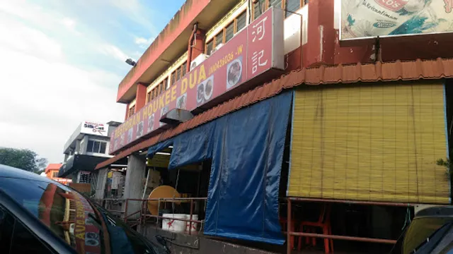 Gui Yuan Restaurant