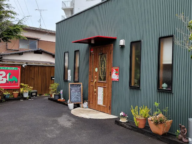 チャイナキッチン 弘