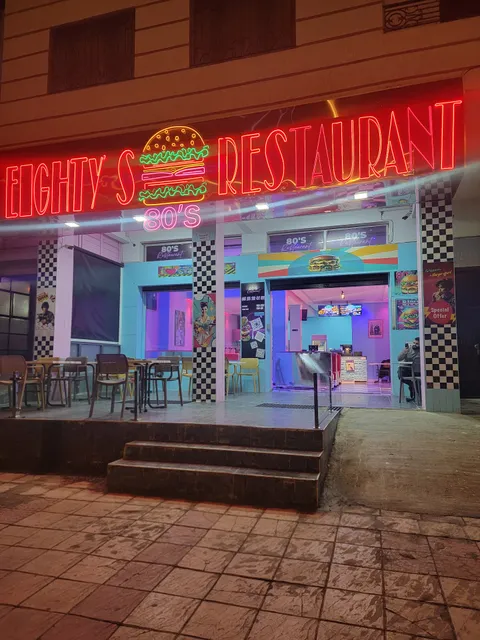 80's Restaurant