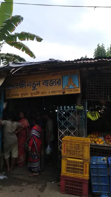 Bongolakkhi Notun Bazar