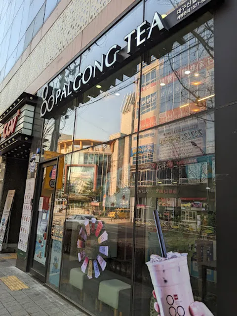 PALGONG TEA
