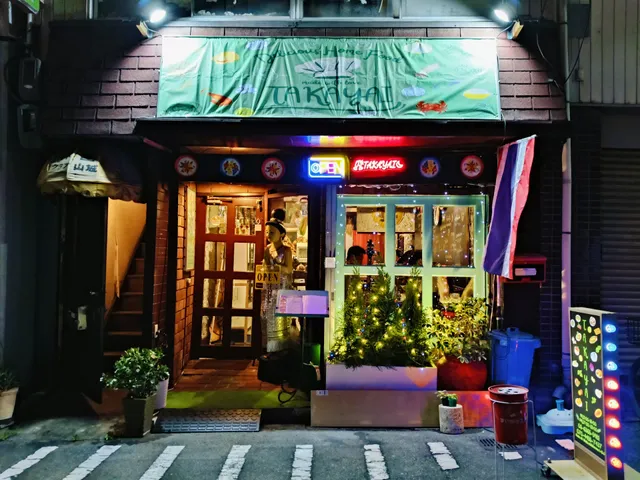 タイ料理 TAKAYAI