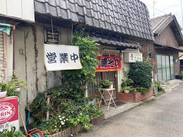 Koyano