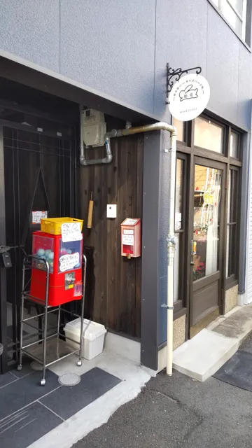 姫兎（ひめうさぎ）