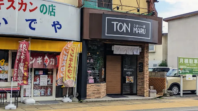 TON MARU(とんまる)