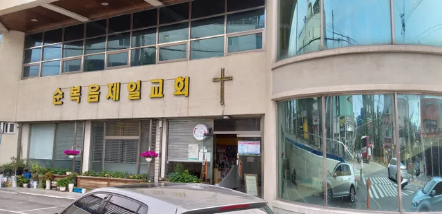 Mr.Egg Sokcho Guesthouse