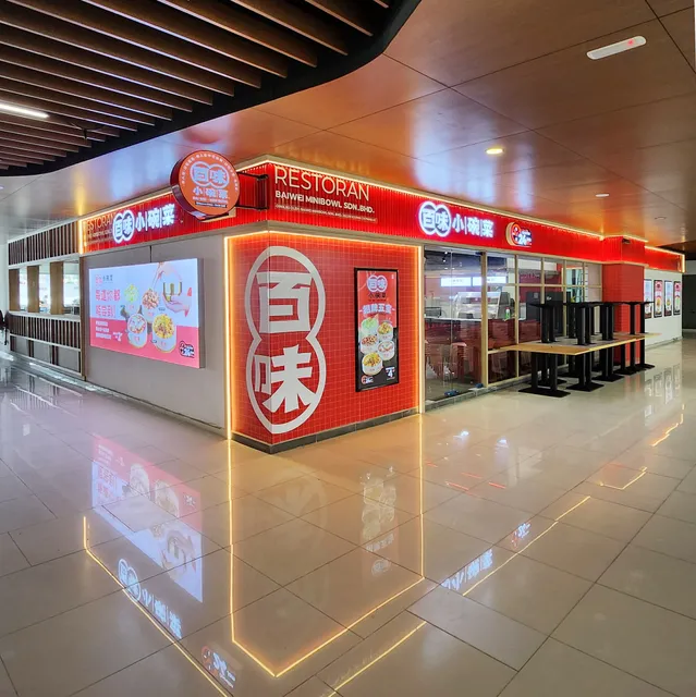 Bai Wei Mini Bowl 百味小碗菜 @ Bukit Jalil Aurora Place