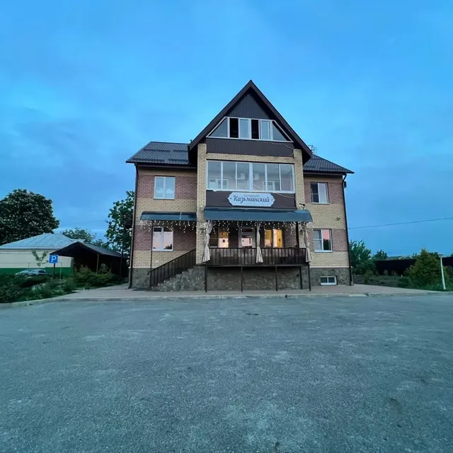 Guest House in Kazminskoe