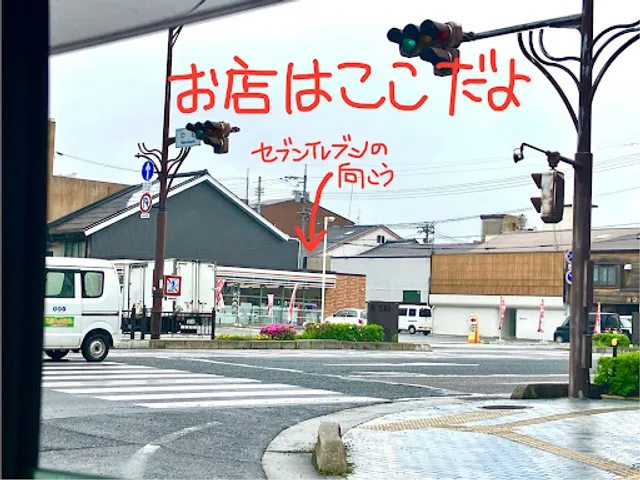 珈琲喫茶 杜(もり)：珈琲専門店杜