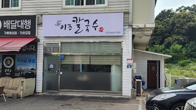 이조뼈칼국수