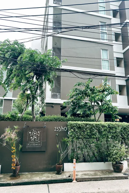 ห้องหับเรสซิเด้นซ์