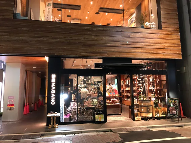 Ginza NAGANO shop