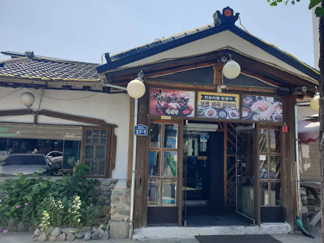 오백번의인연(500번의인연)