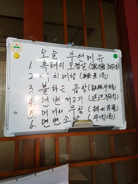 壹心阁韩国烧烤