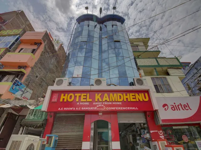 Hotel Kamdhenu