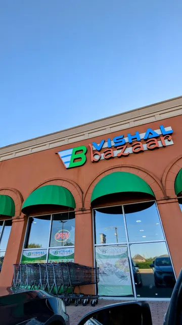 Vishal Bazaar