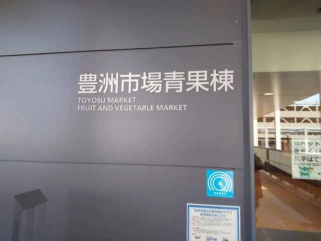 Block 7 - Commuter Parking Building