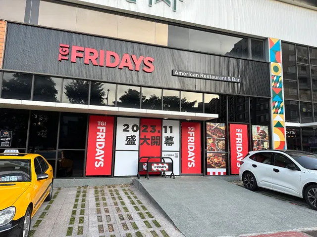 TGI FRIDAYS 星期五美式餐廳 竹北餐廳
