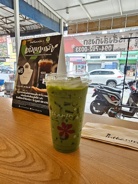 Inthanin Coffee อินทนิล คอฟฟี่ สาขา พันท้ายนรสิงห์
