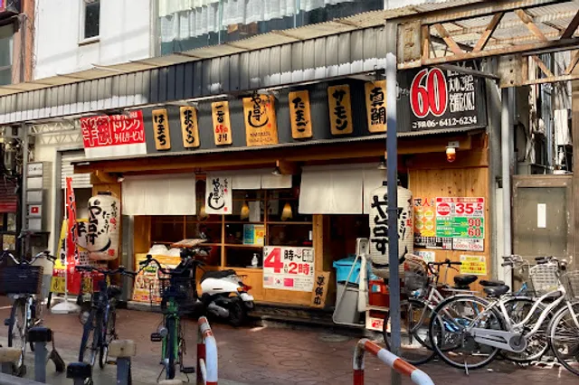 Yataizushi Hanshin-amagasaki-ekikitaguchimachi