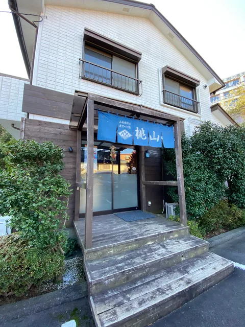 桃山