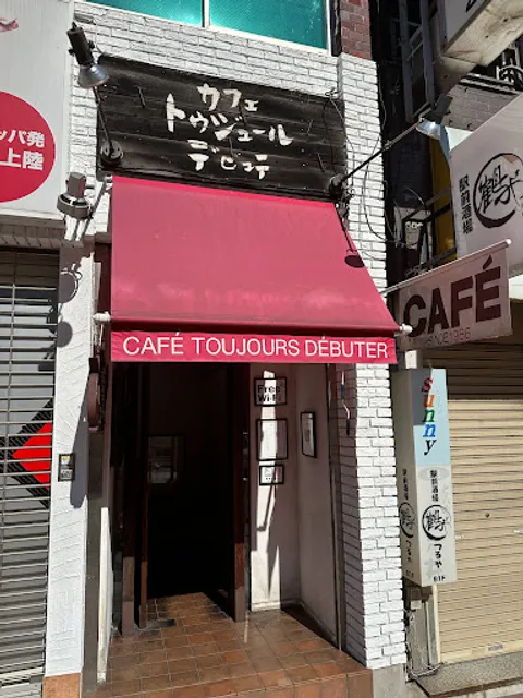 Café Toujours Débute