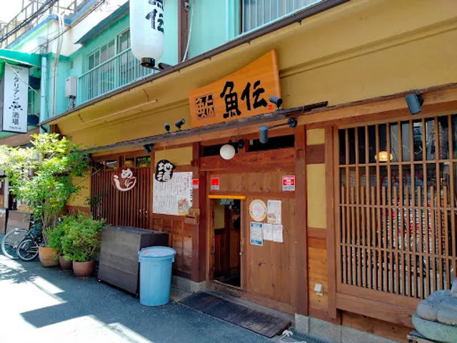 Ura-Namba-sakaba Uoden