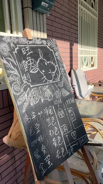 太麻里左奶奶的家 續住半價優惠請私訊粉專