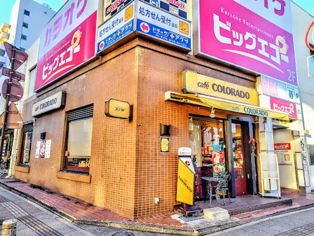 Cafe Colorado Oyama Ekimae