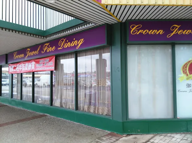 御膳豪庭 Crown Jewel Fine Dining