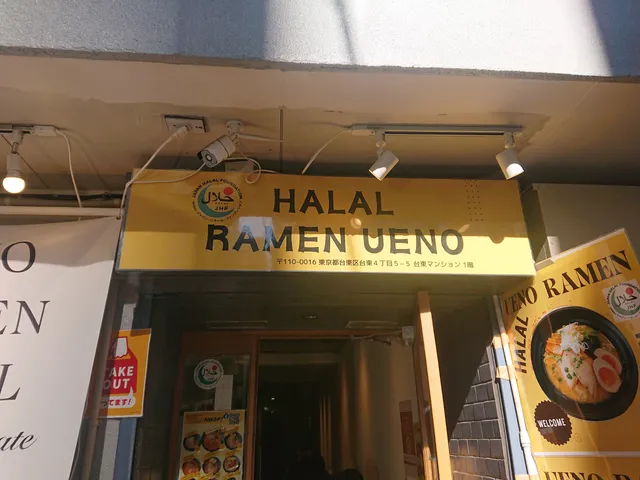 Halal Ramen Ueno