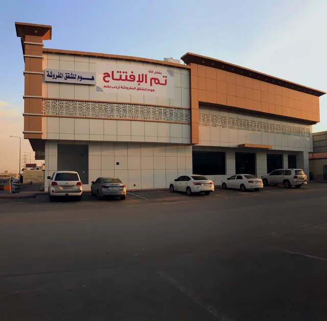 هوم للشقق المفروشة