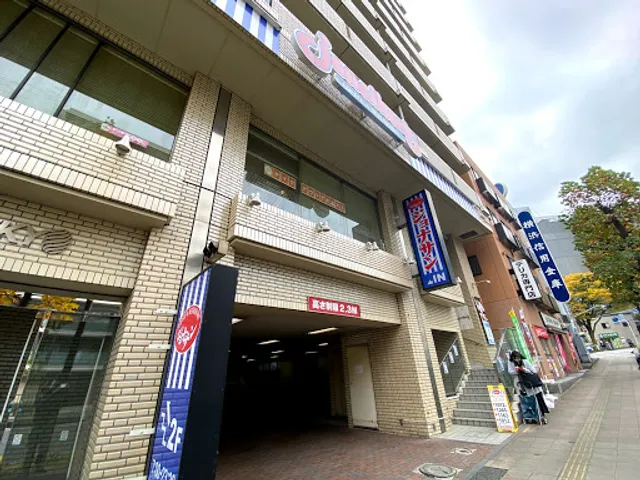 ジョナサン 横浜反町店