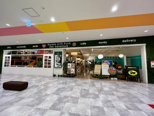 Mama with Park/Zoo Adventure