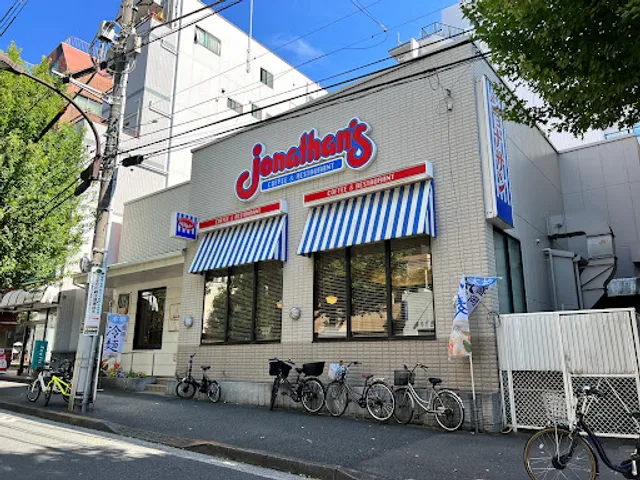 ジョナサン 神楽坂駅前店