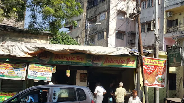 Ashrafia Tea ( Tea shop )