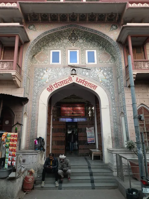 श्री पंचायती धर्मशाला