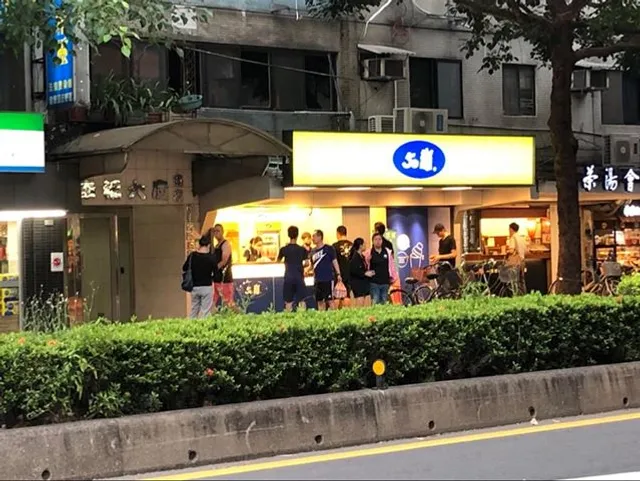 50嵐 新東店