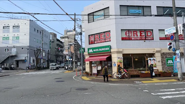 Mos Burger Takarazuka Sakasegawa