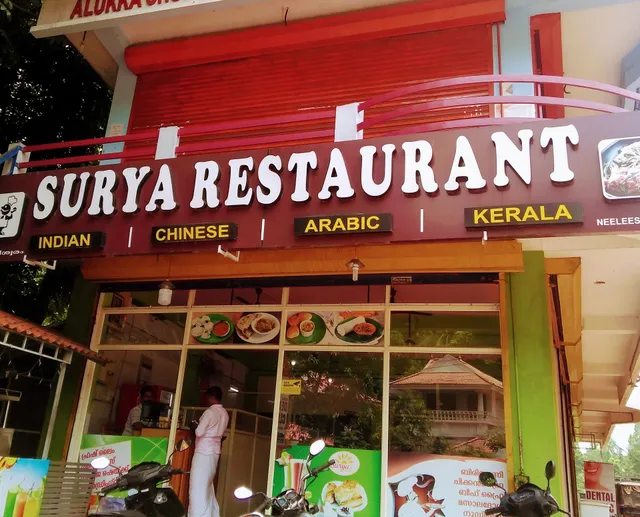 SURYA FAMILY RESTAURANT