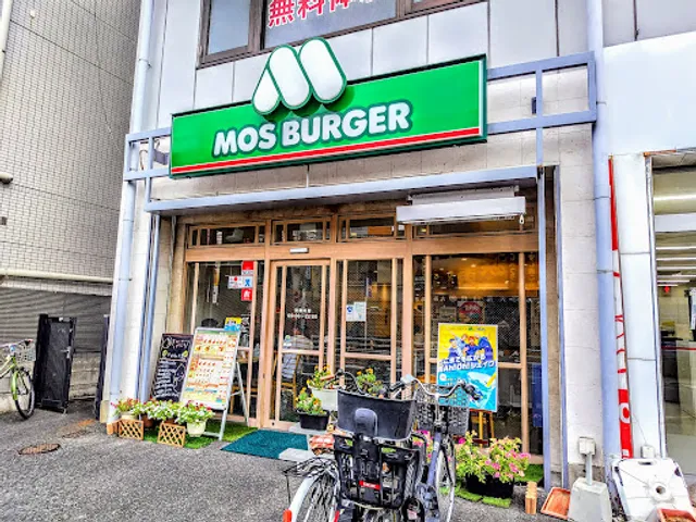 MOS BURGER Nishi-Funabashi Station North Entrance Shop