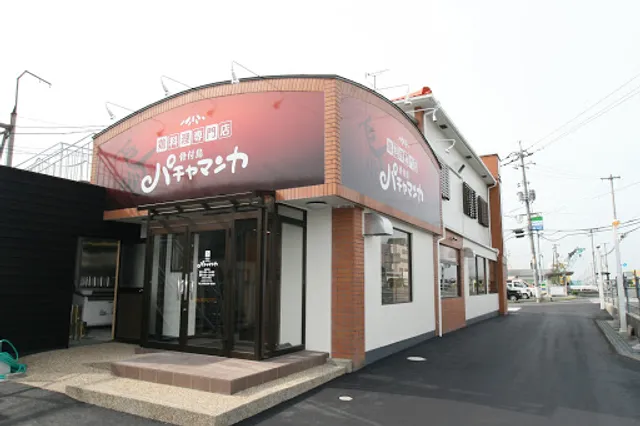 Pachamanka (Chicken Leg)