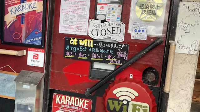 カラオケBAR at will