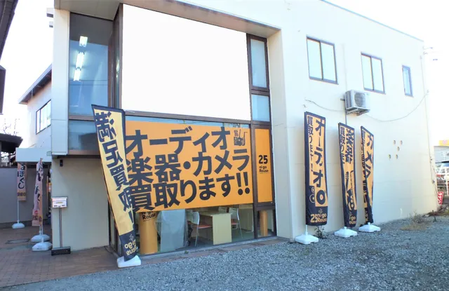 オーディオ 楽器 カメラ 時計の買取店 ニーゴリユース長野店