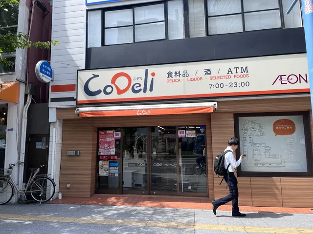 CoDeli Nishiumeda Koenmae