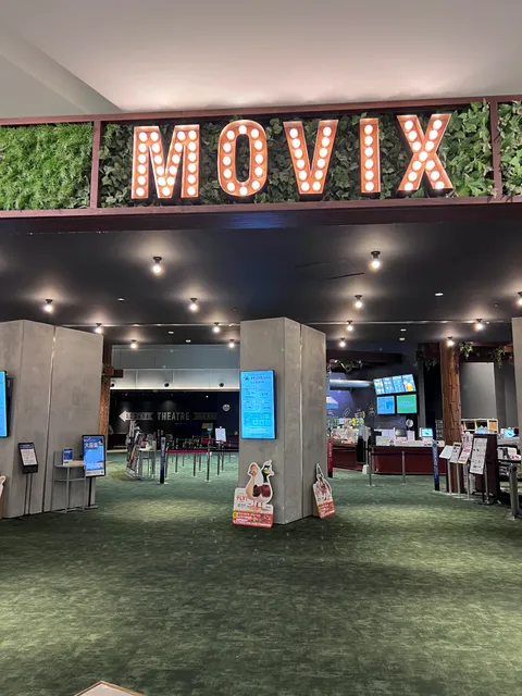 MOVIX Kurashiki