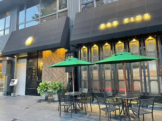 Roof Bar Tide芭溙．屋頂餐酒館 二店