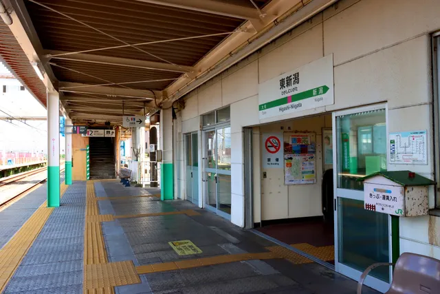 Higashi-Niigata Station